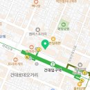 건국이혈상담학회;박은주이혈연구소