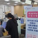 하남농업협동조합 이미지