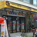 경기도 수원시 팔달구 갓매산로25번길 네이버블로그