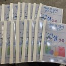 찐수학교습소 - 남동구 논고개로123번길 35 | 찐수학교습소