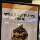 리리컬중앙점 | [내돈내산]용산 리리컬 두바이초콜릿, CU두바이초콜릿 비교
