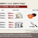 지인인테리어