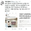 ㅅㄷ 마술양품점 사전예약한거 아니지? 이미지