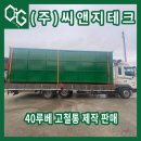 대신씨앤지 이미지