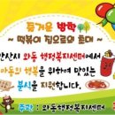 즐거운떡볶이 이미지