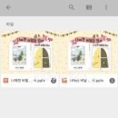 맛있는 그림책 재미난 요리 | 📚 아이와 함께 읽기 좋은 올리 국내 창작 그림책 세트 후기