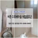더 샾 크린 이미지