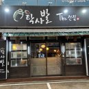 인동15길-1 이미지