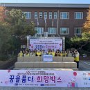 쌍봉종합사회복지관 이미지