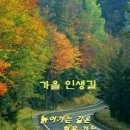 아차산 동행숲길 이미지