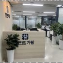 법무법인가림