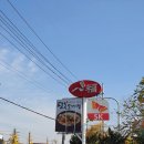 팔복주유소 - 전주시 덕진구 기린대로 714 | 팔복주유소