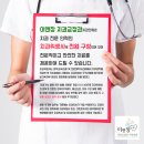 이앤장치과의원 이미지