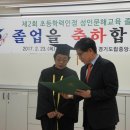 학력인정문해교육 이미지