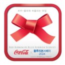 블루콜라 이미지