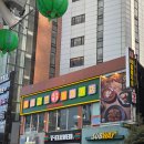 해운대 중식 강호 후기 유린기 유니짜장 돼지고기 볶음밥 해운대역 맛집 발견