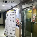 부림생오리 | [맛집기록]_미금역 오리고기 전문점 회식맛집 동압대