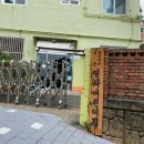 다비다모자원 | 다비다모자원 집단직업체험, 가죽공예배우기 출강기, 일로가죽공방