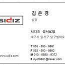 GS칼텍스 성서주유소 이미지