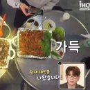 방화동 야곱집