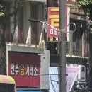 봉구스밥버거(삼천점) | [전주 금 판매] 전주 객사 금거래소에서 금 판매한 후기