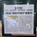 유림충전소 이미지