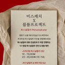 미스케치