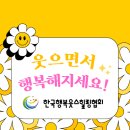 백곡면행정복지센터 이미지