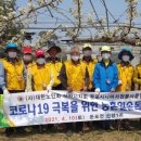 둔포신왕1리경로당 이미지