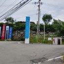 동해직업전문학교