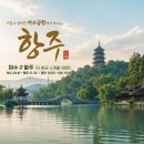 오진여행사