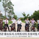 스마트시티경로당 이미지