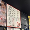 대구아지야막창 이미지
