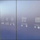 남부경희한의원 이미지