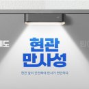 수지텔레콤 이미지