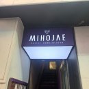 미호재 동인천역점 | 동인천여행 호텔 감성 숙소, 깔끔함에 반했던 미호재 게스트하우스 후기🌆