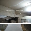 옥상크랙부분 누수로 방수테이프로 간편하게 방수작업 -사진 첨부 이미지