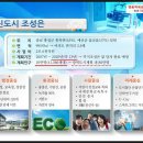 내포 충남도청 이미지