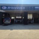 오창카센타 이미지