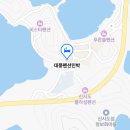 신시도초등학교 | 군산 신시도 대풍펜션 민박 예약방법