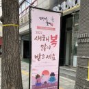 반하다;꽃떡 | 부산 연산동 답례품떡으로 반하다꽃떡 이쁜 떡 주문했어요