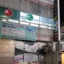 온누리탁구교실 이미지