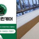 럭키클린케어 이미지