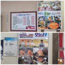 할매오삼구이청국장 | 평촌 할매오삼구이청국장 학원가 백반 오삼철판구이