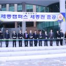 세종관 이미지