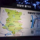 도담골호반마을 이미지