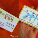 와우왕불족발 이미지