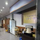 포항시북구43 | [맛집후기] 포항 북구 두호동 양대창 맛집 '소백양대창' 간만에 방문!