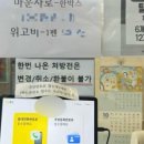 제이제이약국 | [위고비 찐후기]3주차 4.5kg 감량후기 / 위고비 성지 정보