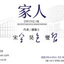 예종합건축사사무소 - 강남구 논현로63길 52 | 예종합건축사사무소
